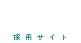 社会福祉法人 名南子どもの家